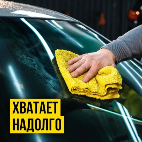 ВМПАВТО  Антидождь 180мл фото 3