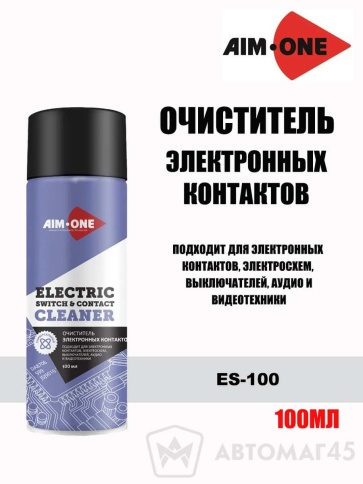 AIM-ONE  Очиститель электронных контактов аэрозоль 100мл Истек срок   фото 1