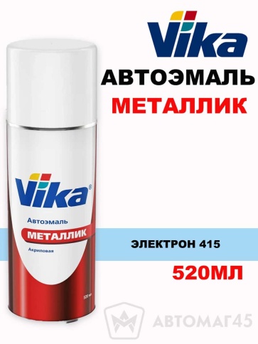 Vika  эмаль Электрон 415 аэрозоль металлик 520мл    фото 1