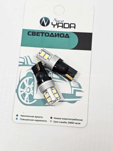 Nord Yada  лампа светодиодная суперяркая T10 10 SMD Canbus W5W 12V 6000K 300LM 1шт    фото 2