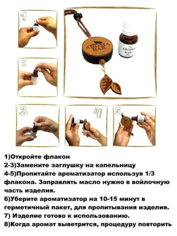 Aroma Bar Арома масло 73 Монако  фото 3