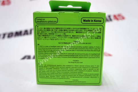 Fukurou  F1 Plus лампа H7 12V 63W (150W) Корея 2шт    фото 8