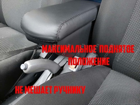 Подлокотник  Hyundai Accent Тагаз Хендай Акцент Тагаз 1999-2012г экокожа    фото 6