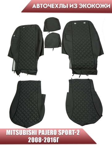 Авточехлы  Mitsubishi Pajero sport-2 Мицубиси Паджеро спорт-2 2008-2016г экокожа черн сер.нить ромб фото 1