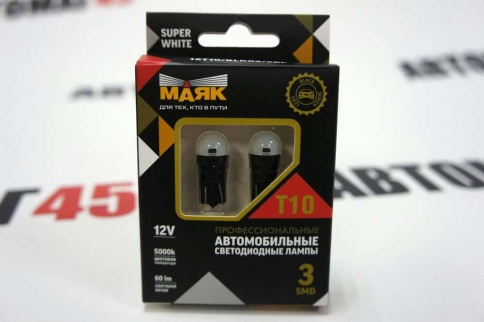 Маяк лампа светодиодная T10 W5W 12V 5000K 60Lm Super White 2шт    фото 3