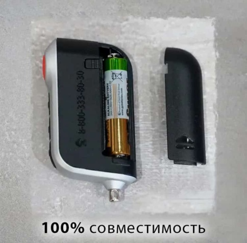 Крышка батарейного отсека брелка A63/A93 фото 2