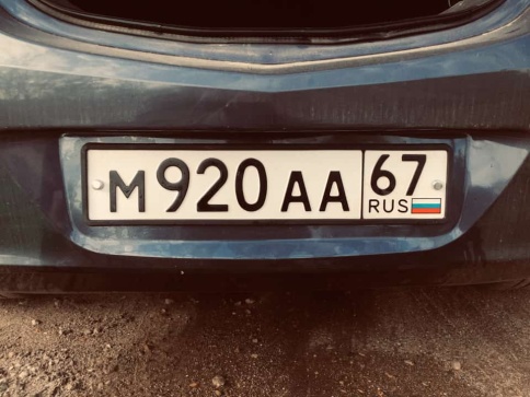 ПТП64 рамка номерного знака силиконовая без основы черная 1шт    фото 3