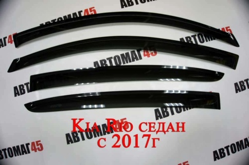 ANVair  дефлекторы окон KIA Rio Киа Рио седан 2017-2022г комплект 4шт    фото 2