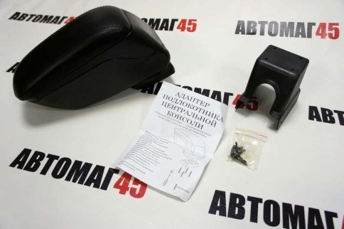 Подлокотник Logan до 14г Logan с 14г при наличии консоли Largus Sandero Almera 13г с адаптером AR902 фото 1