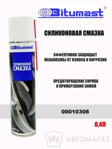 Bitumast силиконовая смазка 400мл фото 1