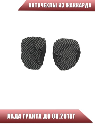 Авточехлы  Лада Granta Гранта до 08.2018г сплошная 1/1 жаккард серый АКЦИЯ!    фото 4