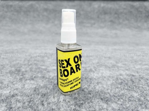 Hipicar Sex on board ароматизатор грейпфрут с лепестками розы спрей 50гр    фото 1