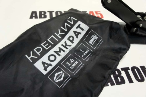 Домкрат  ромбический 1,6т высота 100-400мм г.Балаково    фото 5