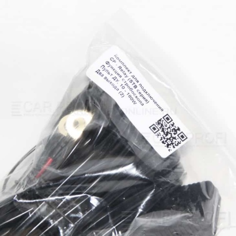 Комплект  для подключения фар функция стробоскопа без пульта 2 выхода до 180W    фото 4