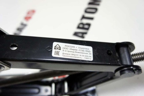 Домкрат  ромбический 1,3т высота 100-400мм г.Ульяновск    фото 2