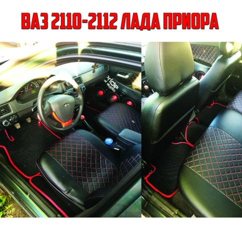 EVA ЭВА  коврики в салон Лада Приора ВАЗ 2110 черные красный кант рисунок ромб комплект 5шт   фото 1