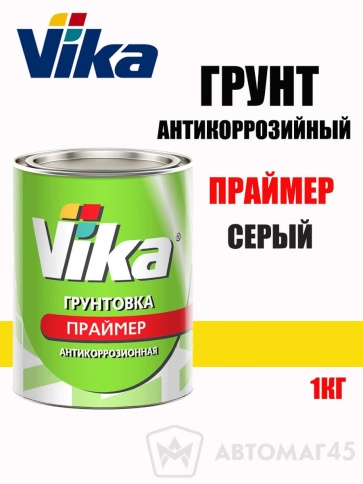 Vika  грунт праймер антикоррозийный серый 1кг    фото 1