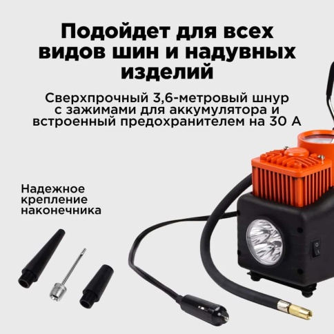 KINGQUEEN KQ-2C150  компрессор 75л мин 150Вт 30Атм насадки сумка переходник на АКБ гарантия 1год    фото 3