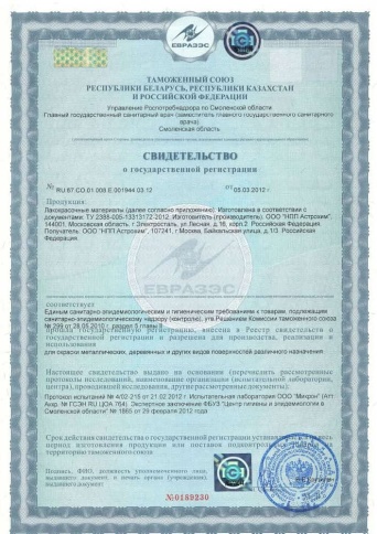 VIXEN Антикоррозийное покрытие Состав холодного цинкования 99% аэрозоль 520мл    фото 4