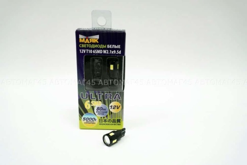 Маяк лампа светодиодная T10 W5W 12V 5000K 80Lm  6 SMD Super White 2шт    фото 1