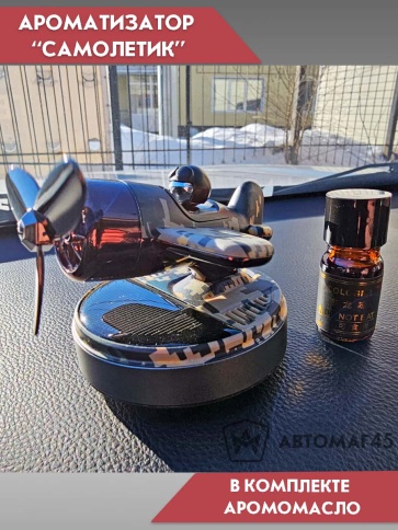 Ароматизатор Самолет многоразовый на солнечной батареи аромамасло в комплекте фото 3