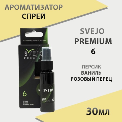 Svejo  ароматизатор на зеркало №6 персик ваниль розовый перец спрей 30мл   фото 1