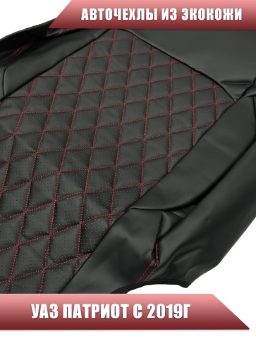 Авточехлы  УАЗ Patriot Патриот с 19г с увеличен.боковой поддержкой экокожа черный с красной нит ромб фото 5