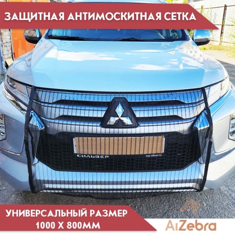 Антимоскитная защитная сетка на радиатор авто 1000х800см капрон фото 2