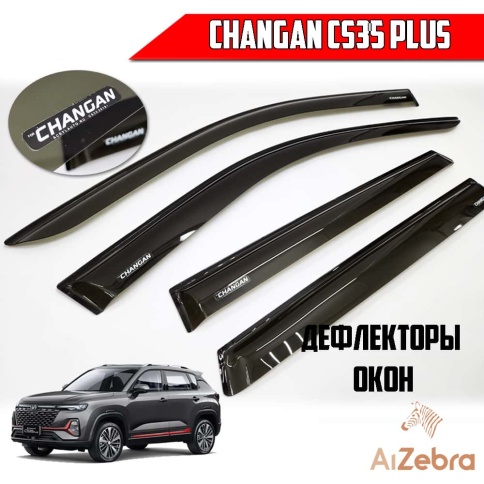 VAD  дефлекторы окон Changan CS35 Plus Чанган цс35 Плюс 2018г-н.в комплект фото 1