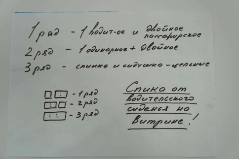 Авточехлы  Volkswagen Transporter Транспортер T5 5 поколение 2002-2015г жаккард черный    фото 4