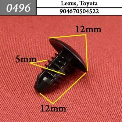 0496 Клипса пистон для Lexus Toyota  фото 1