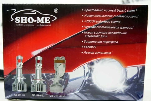 Sho-Me  G8 LED 2шт линза H7 12В 30W 5000K 3200Lm canbus +200 гарантия 3мес  АКЦИЯ!    фото 6