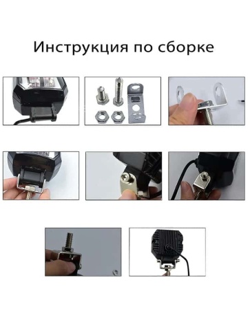 C2R Светодиодная  фара дальний свет квадрат 2 диода + дхо 15W 12-32V 1500Lm 1шт гарантия 1 мес    фото 3