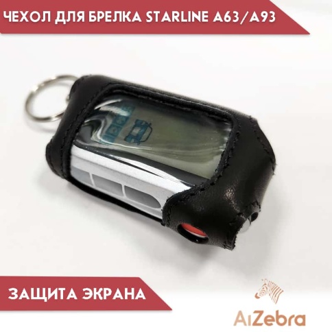 АРГО  Чехол для брелка сигнализации StarLine A93 A63 A66 A96 плетенка кожа    фото 3