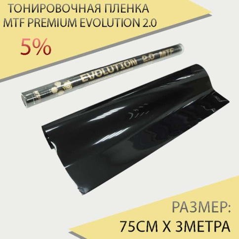 MTF Premium Evolution 2.0 тонировочная пленка 0,75м х 3м 5%    фото 1