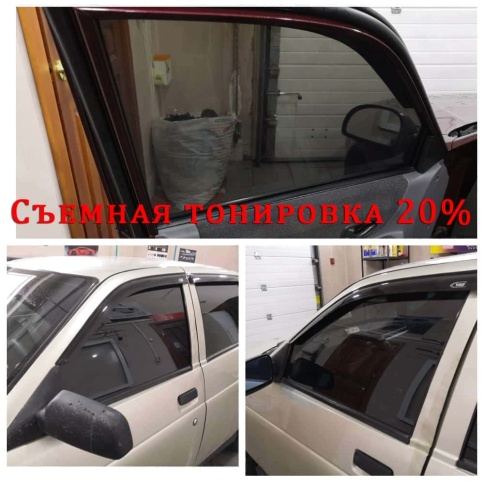 Solarnex  тонировочная пленка съемная силиконовая ширина 1м 20% от 0,5м   фото 2