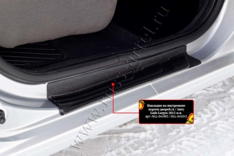 Русская Артель  Накладки на внутренние пороги Лада Largus Ларгус    фото 4