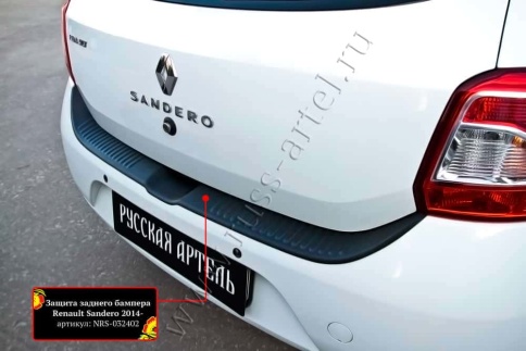 Русская Артель  Защита заднего бампера Renault Sandero Рено Сандеро 2012-2022г    фото 5