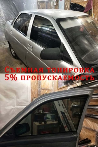 Solarnex  тонировочная пленка съемная силиконовая ширина 1м 5% от 0,5м   фото 2