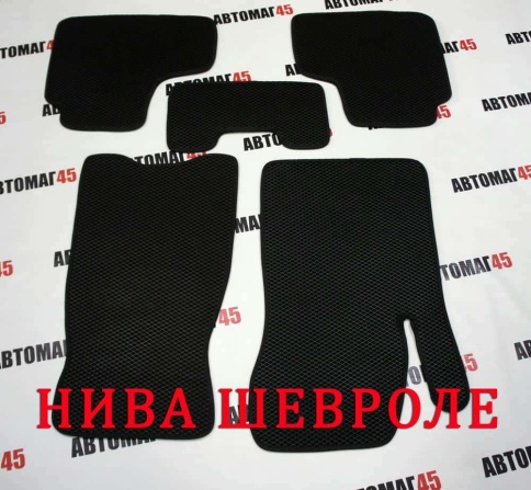 EVA ЭВА  коврики в салон Нива Шевроле Niva черные рисунок ромб комплект 5шт    фото 1