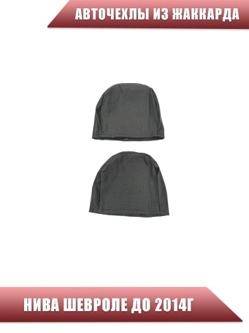 Авточехлы  Нива Шевроле Niva до 2014г жаккард серый    фото 5