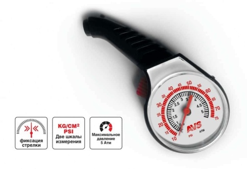 AVS  манометр шинный до 5Атм    фото 1