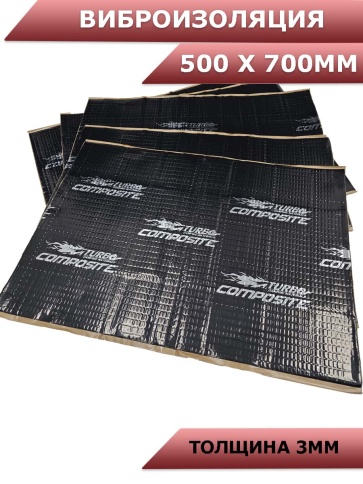 Turbo Composite M3  вибропласт толщина 3мм 500х700мм 60 микрон    фото 1