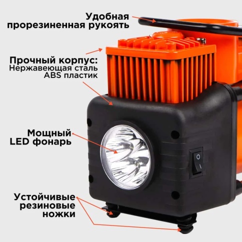 KINGQUEEN KQ-2C150  компрессор 75л мин 150Вт 30Атм насадки сумка переходник на АКБ гарантия 1год    фото 4