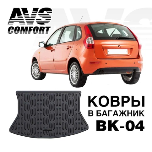 NorPlast коврик в багажник полиуретан Lada Kalina1 Kalina2 Калина1 Калина2  хэтчбэк   фото 1