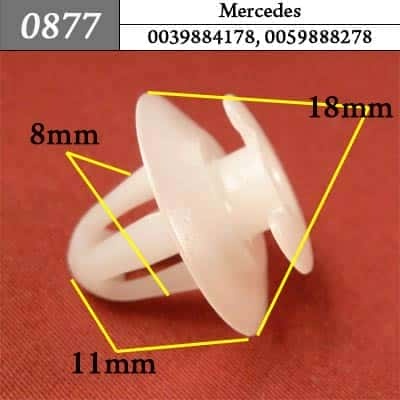 0877 Клипса пистон для Mercedes фото 1