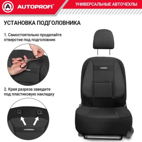 Автоцентр авточехлы универсальные жаккард черные комплект    фото 2