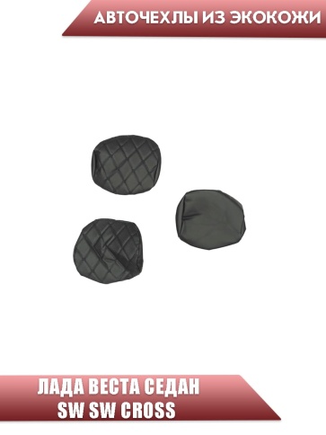 Авточехлы  Lada Vesta Лада Веста седан SW SW Cross экокожа черный ромб черная нить Барс   фото 3