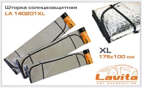 Lavita шторка солнцезащитная на лобовое стекло двухсторонняя серебристая на присосках 175см х 100см  фото 2