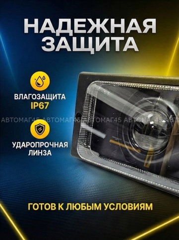 Ruzoom  Фары п/туманные 1 линза  ВАЗ 2110-2112 ВАЗ 2113-2114-2115 LED 50W 5500LM 2шт гарантия 6 мес фото 5